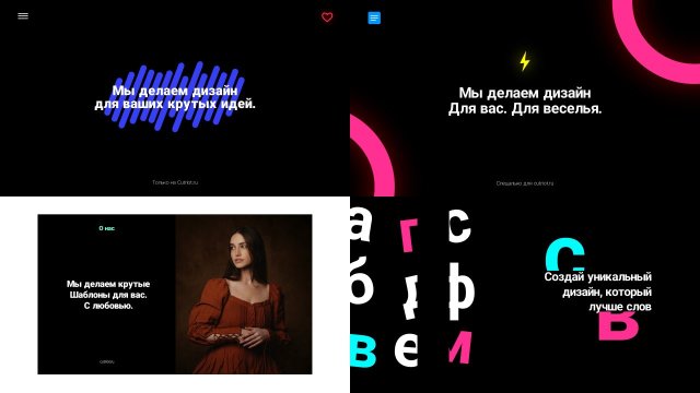 Типографика