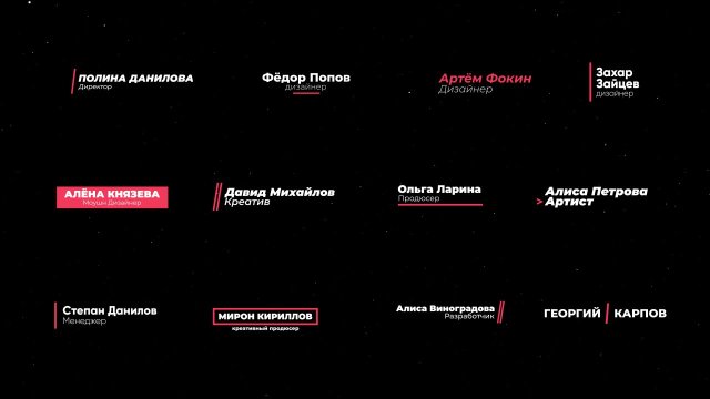 Нижние Титры