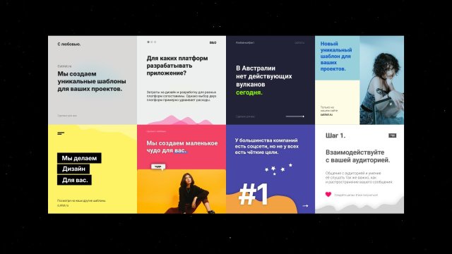 Посты для соцсетей