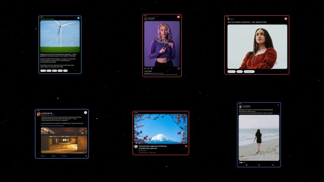 Посты в соцсетях