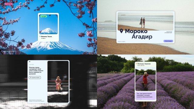 Типографика локаций