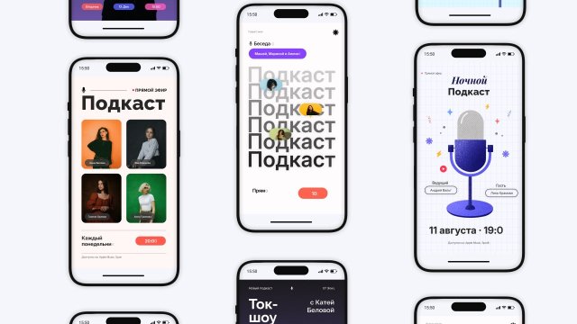 Вертикальный подкаст